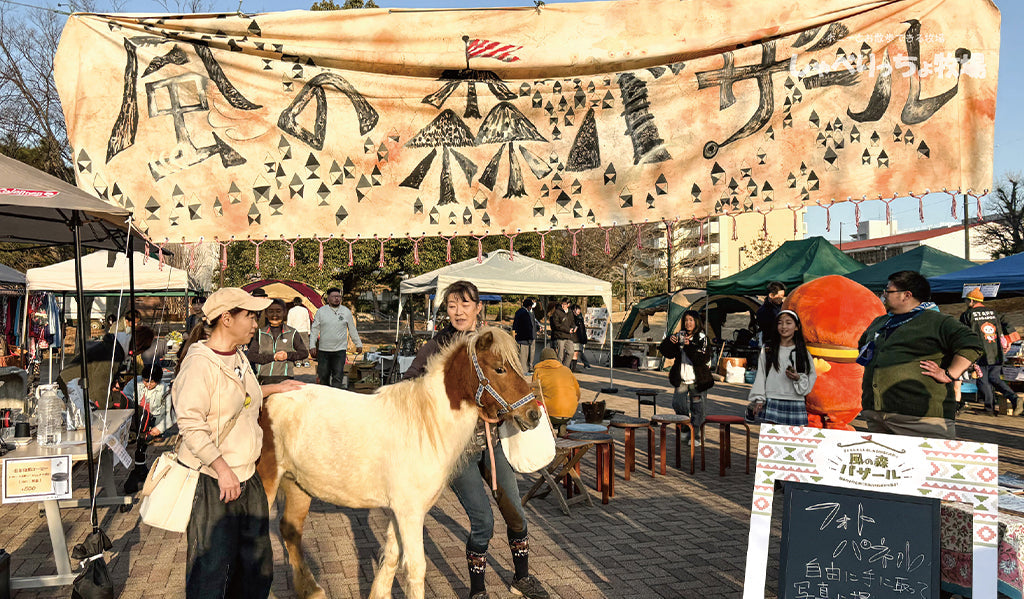 地域に愛される馬、アルファー <br>（バザールに参加）