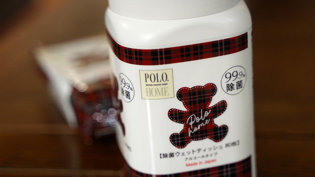 POLO BCS HOMEから除菌シートがデビューしました！