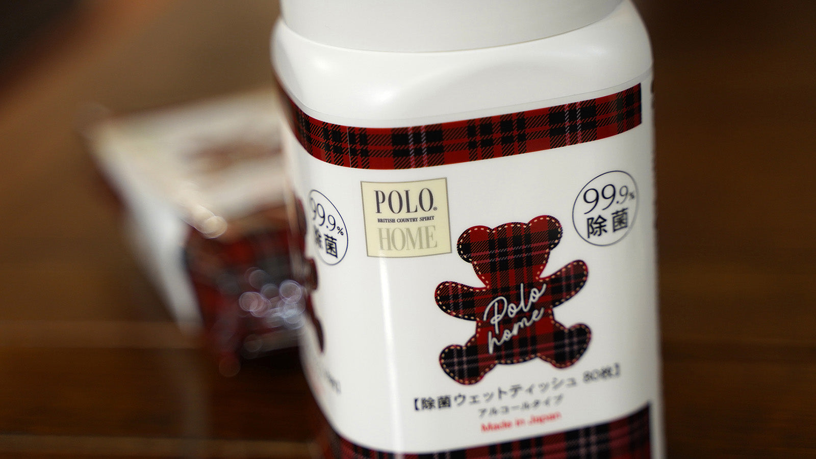 POLO BCS HOMEから除菌シートがデビューしました！ - POLO BCS（ポロ・ビーシーエス）