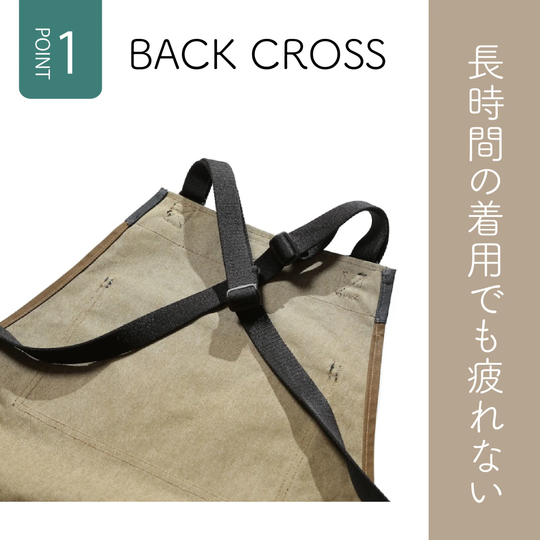 【MEN’S】難燃繊維”モダクリル”アウトドアワークエプロン【POLO】