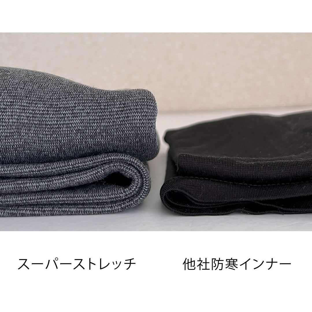 【MEN’S】【究極の暖かさ】スーパーストレッチタイツ