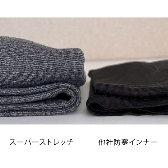 【MEN’S】【究極の暖かさ】スーパーストレッチタイツ