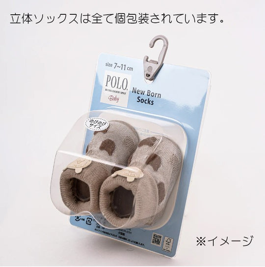 【BABY】立体ソックス（スニーカー）