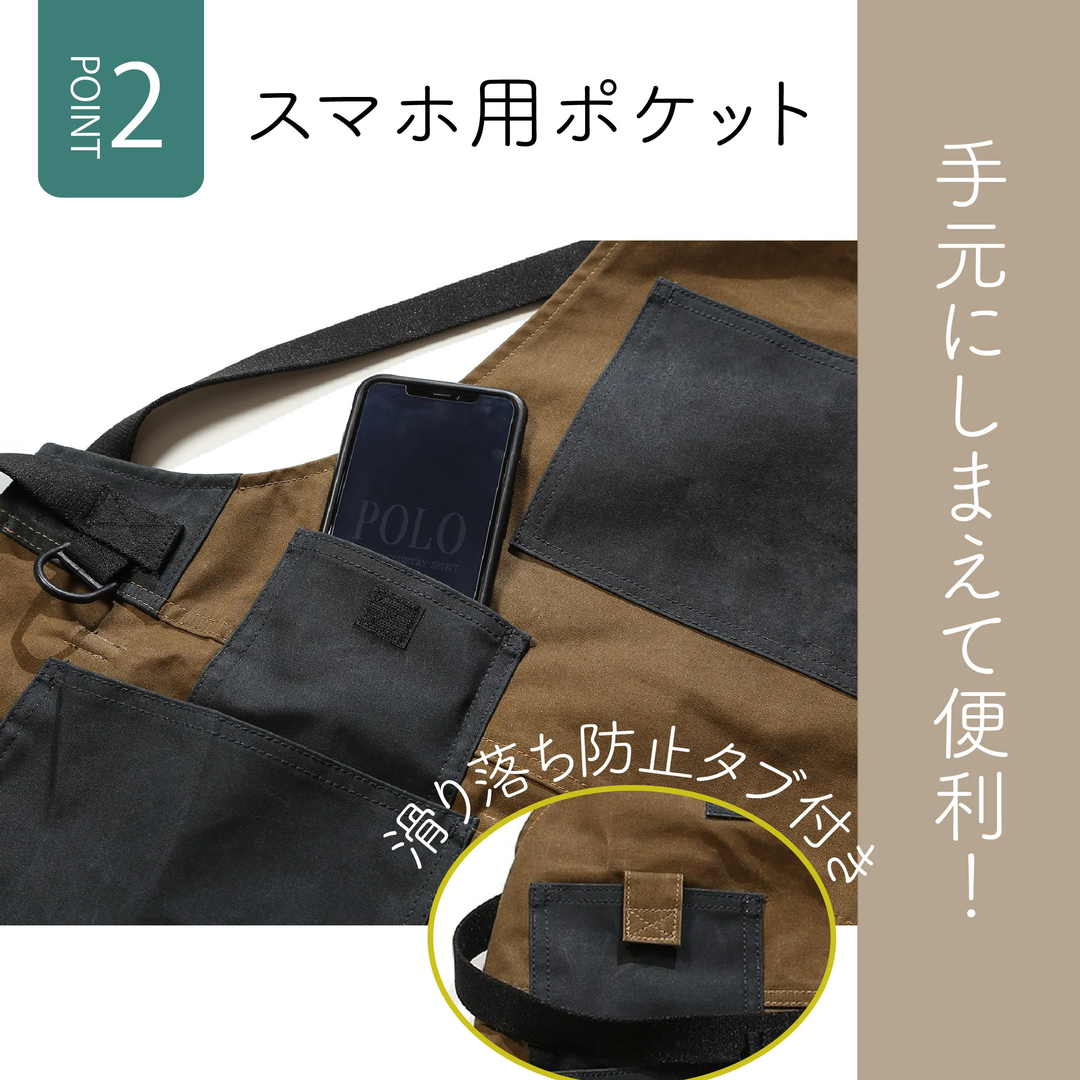 【MEN’S】難燃繊維”モダクリル”アウトドアワークエプロン【POLO】