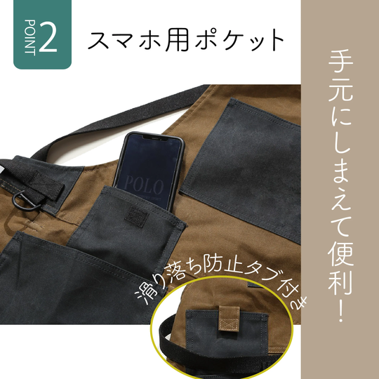 【MEN’S】難燃繊維”モダクリル”アウトドアワークエプロン【POLO】