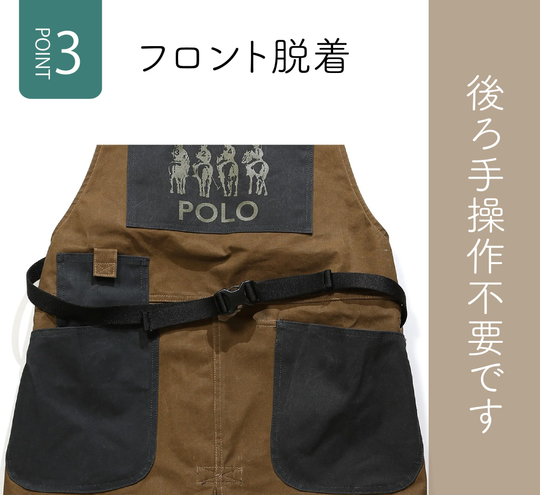 【MEN’S】難燃繊維”モダクリル”アウトドアワークエプロン【POLO】