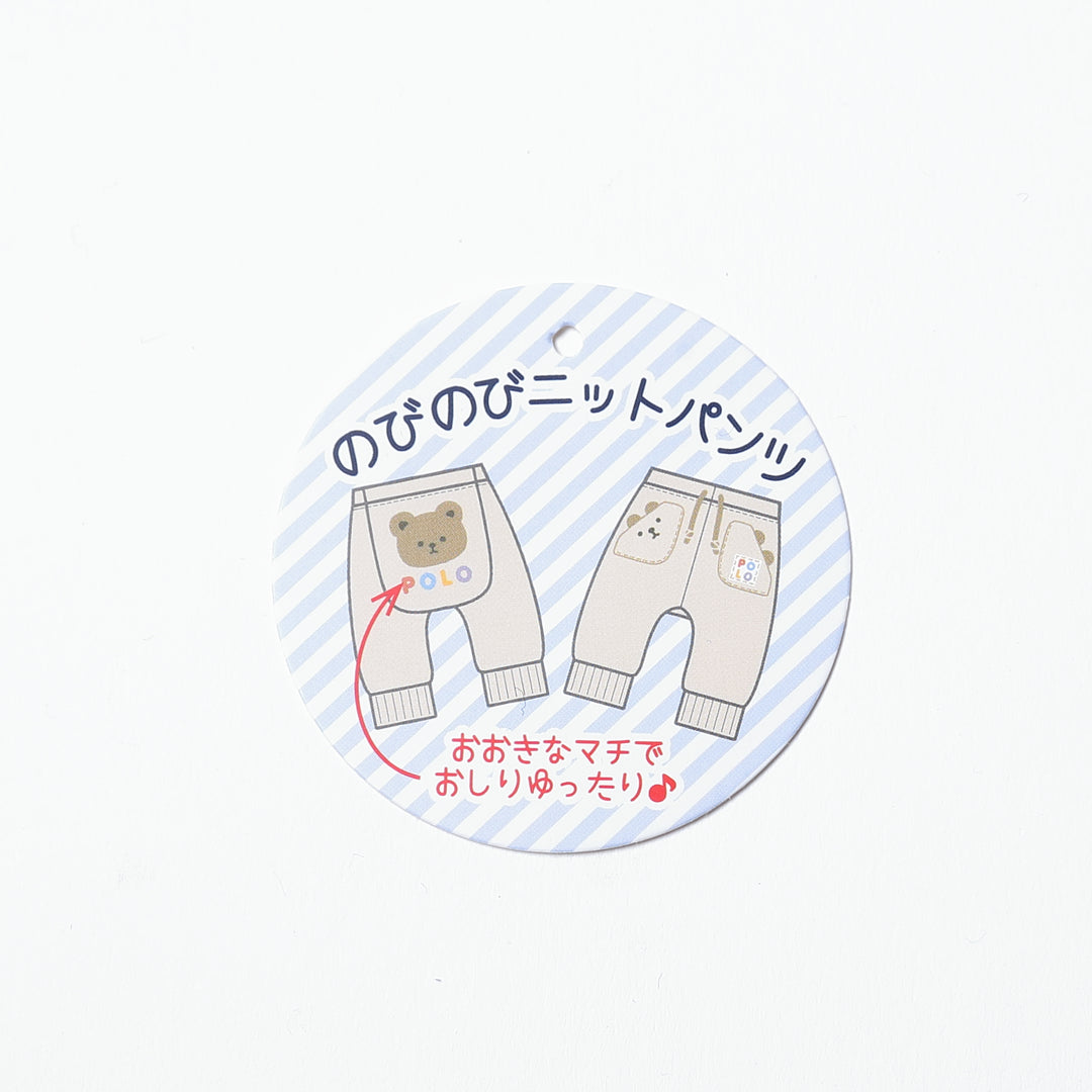 【BABY】のびのびニットパンツ（ロゴクマ)