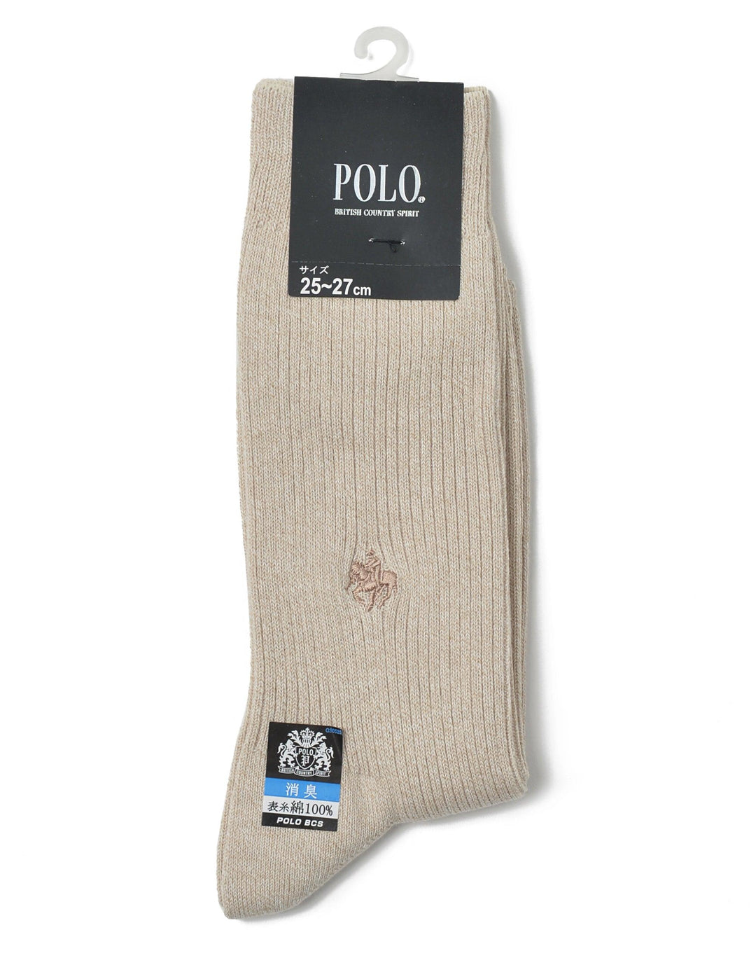 【MEN’S】POLOワンポイントリブソックス