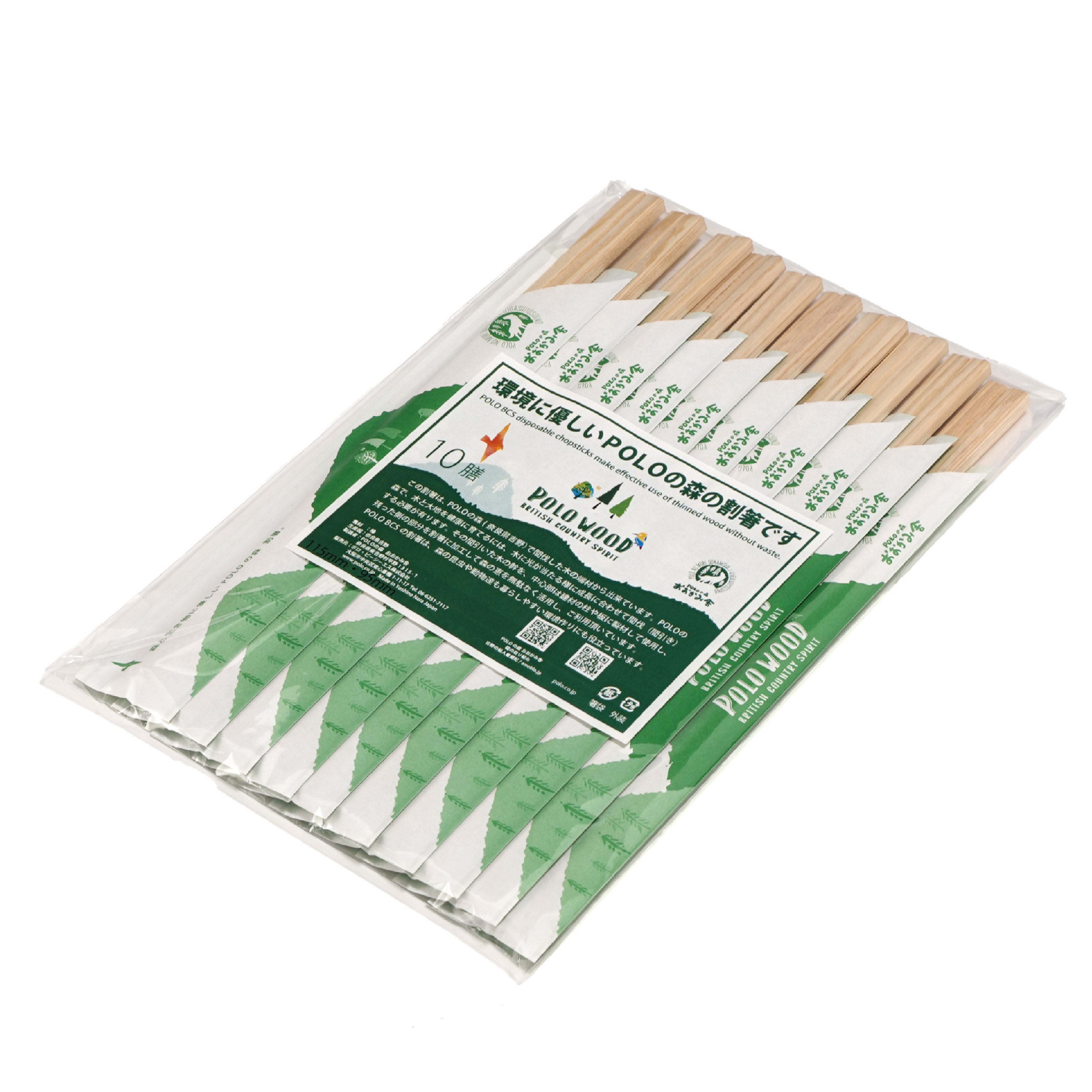 POLO WOOD】吉野ひのき国産割り箸・10膳 – POLO British Country Spirit
