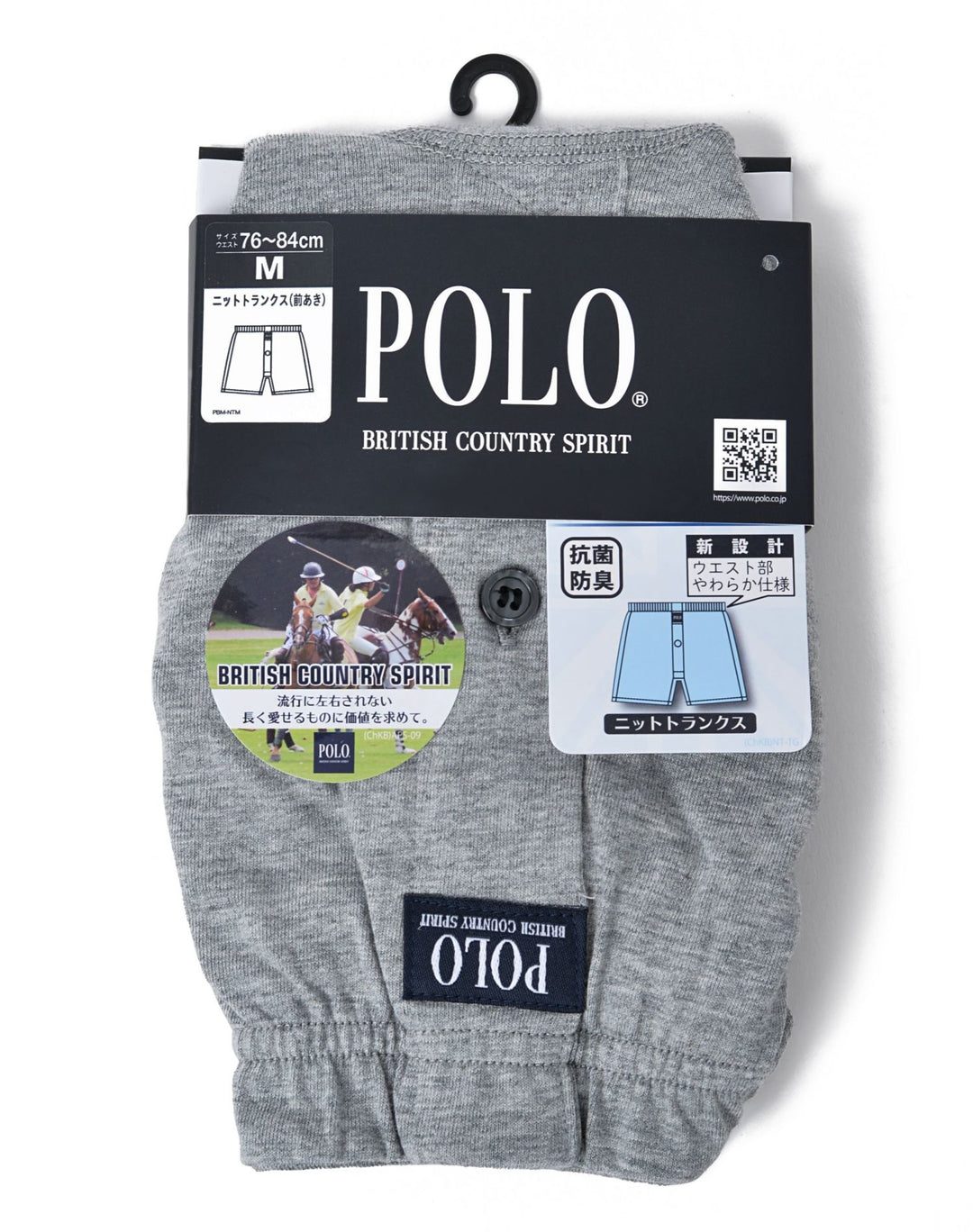 【MEN’S】ニット素材トランクス