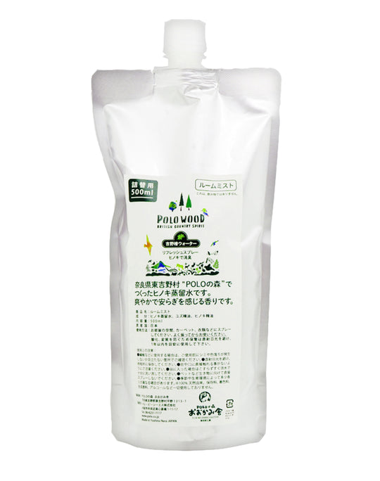 【POLO WOOD】吉野ひのき　ウォータールームミスト 500ml　リフィル